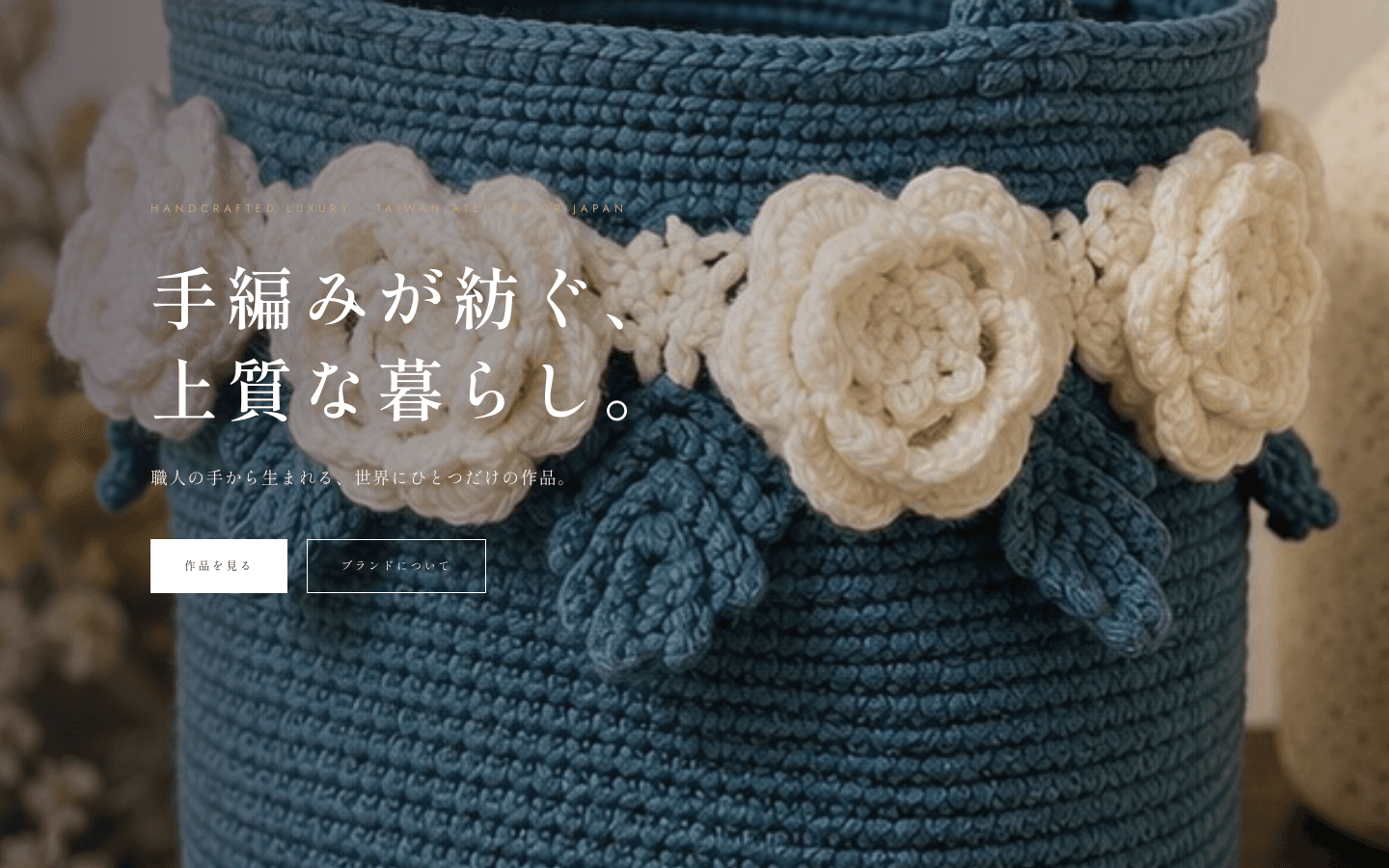 Haut Crochet Lareine