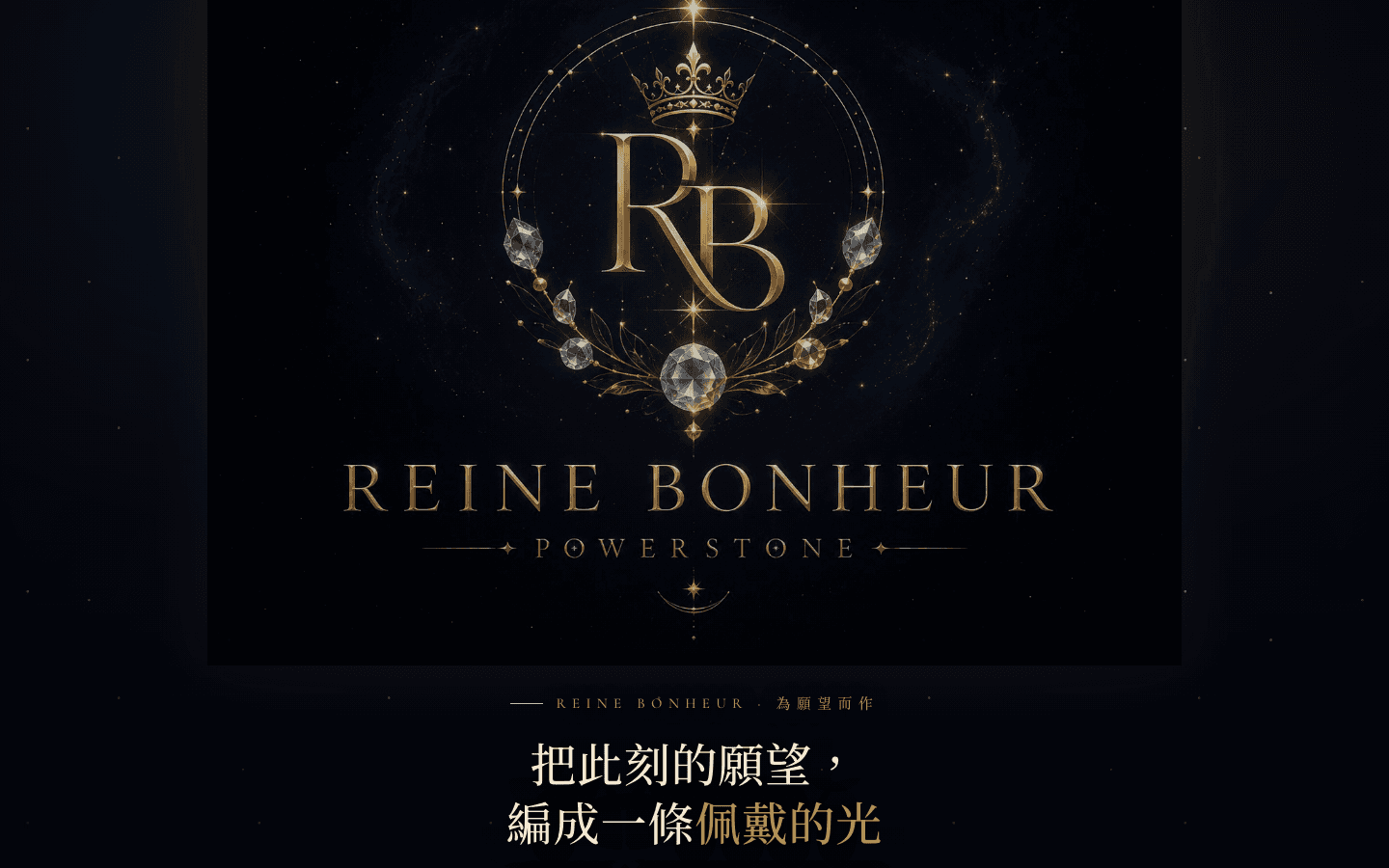 Reine Bonheur